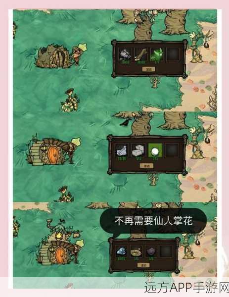 饥荒联机版畅玩攻略,UU加速器最优设置揭秘