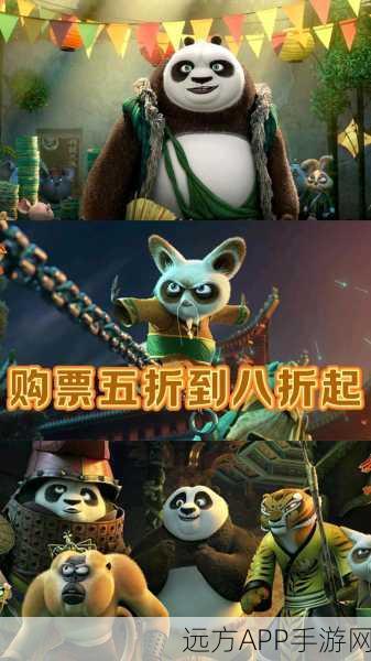 功夫熊猫3,豪华中国配音阵容大揭秘!