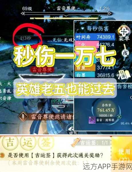 天涯明月刀手游，心剑小凯高效通关阵容与策略揭秘