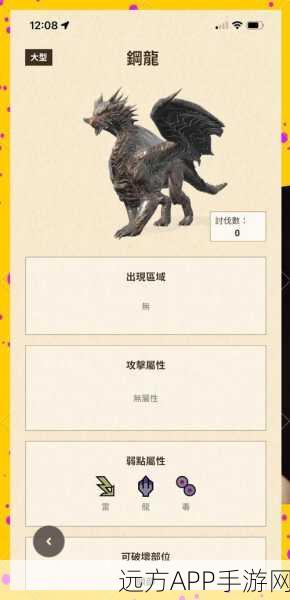 怪物猎人世界，精通蓄力炮流，狩猎大赛夺冠秘籍！