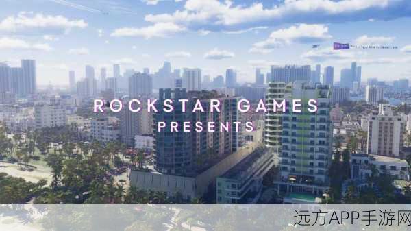 GTA6重磅来袭,2025年秋季震撼发售,全新细节曝光!