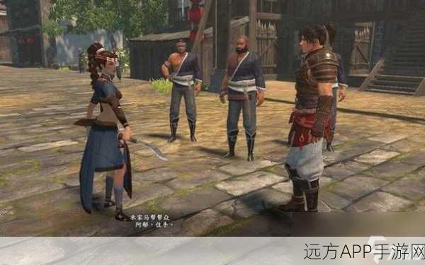手游资讯,河洛群侠传深度揭秘——叶家马帮主线剧情与受伤成员救援行动