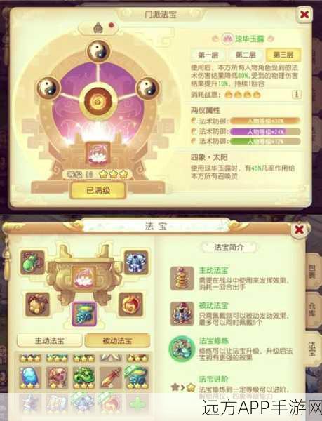 梦幻西游手游藏宝阁金币交易深度解析,新手到老鸟的蜕变指南
