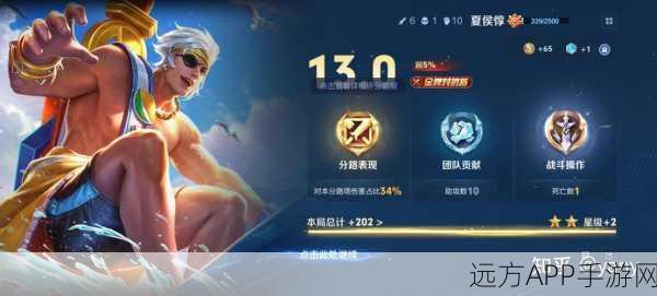 王者荣耀新赛季震撼开启，战术布局与竞技心态的双重考验