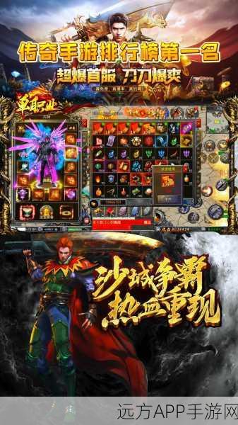 热血重燃！天宇狂爆超变单机版，传奇不灭，挑战无限