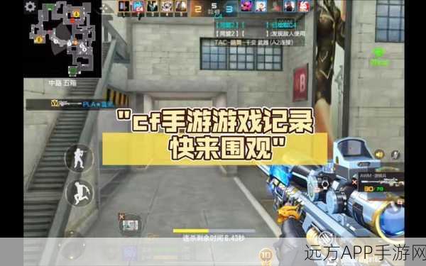 CF手游M60A深度攻略,赛场火力霸主,解锁压制新战术