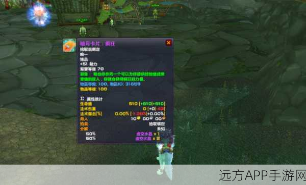 暗月卡片伟大获取攻略，解锁魔兽世界怀旧服珍稀卡牌