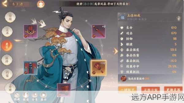 忘川风华录灵器搭配秘籍，顶尖玩家首选灵器推荐与深度解析