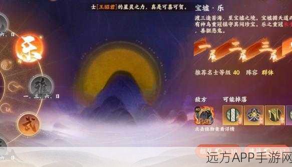 忘川风华录灵器搭配秘籍,顶尖玩家首选灵器推荐与深度解析