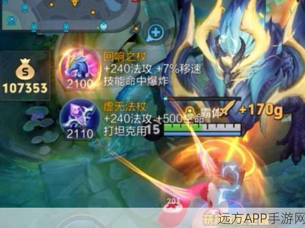 王者荣耀顶尖攻略，安琪拉五级铭文搭配与极限输出装详解