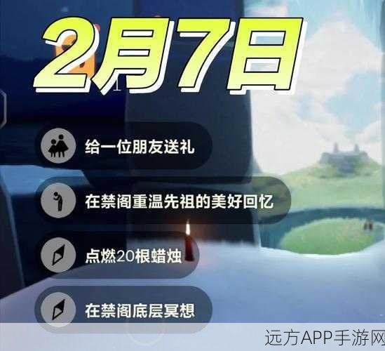 光遇禁阁推门先祖寻觅指南,揭秘隐藏位置与探索技巧