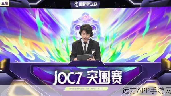 炼金科技激战正酣,金铲铲之战C位争霸赛火热上演!