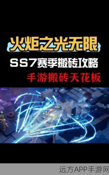 火炬之光无限，解锁精密技能的全面攻略