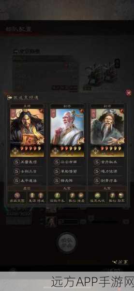 解锁三国志战略版锋矢阵巅峰战力，顶尖阵容搭配与实战攻略