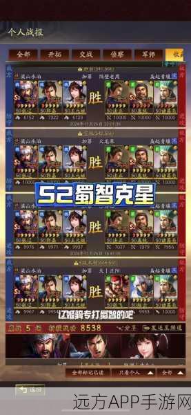 解锁三国志战略版锋矢阵巅峰战力,顶尖阵容搭配与实战攻略