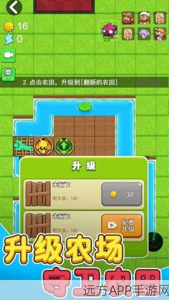 解锁别惹农夫小白龙隐藏皮肤，全面攻略与技巧揭秘