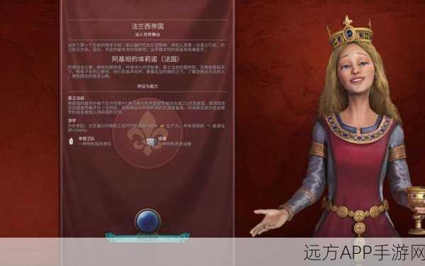 文明6深度攻略，解锁忠诚度提升秘籍，打造不朽帝国！