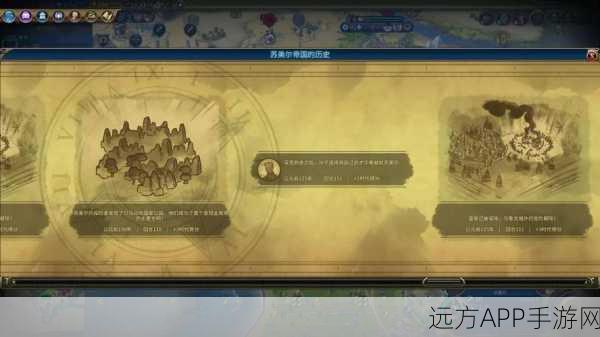 文明6深度攻略,解锁忠诚度提升秘籍,打造不朽帝国!