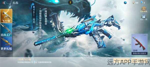 CF手游，VEPR-12金魔枪械深度解析，值得你为之肝吗？