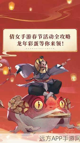 倩女幽魂手游2025,刀客与画魂分身终极辨识攻略