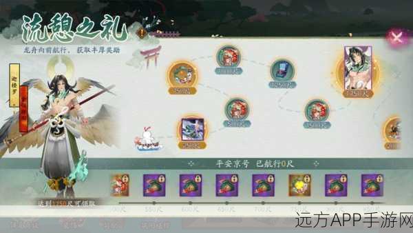 阴阳师手游端午庆典大揭秘，端阳活动全攻略与豪华奖励等你拿