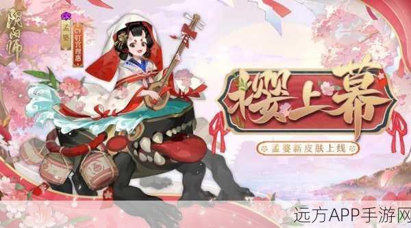 阴阳师手游端午庆典大揭秘,端阳活动全攻略与豪华奖励等你拿