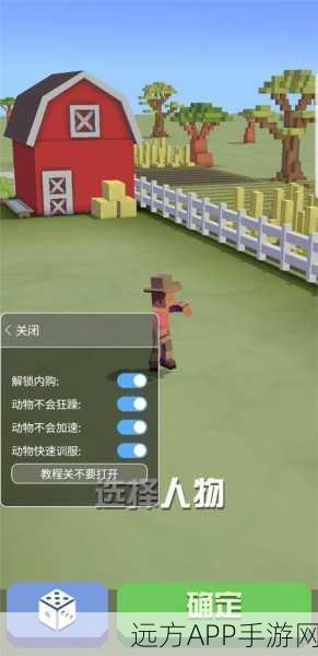 疯狂动物园复活功能全解析，轻松重生，再战乐园