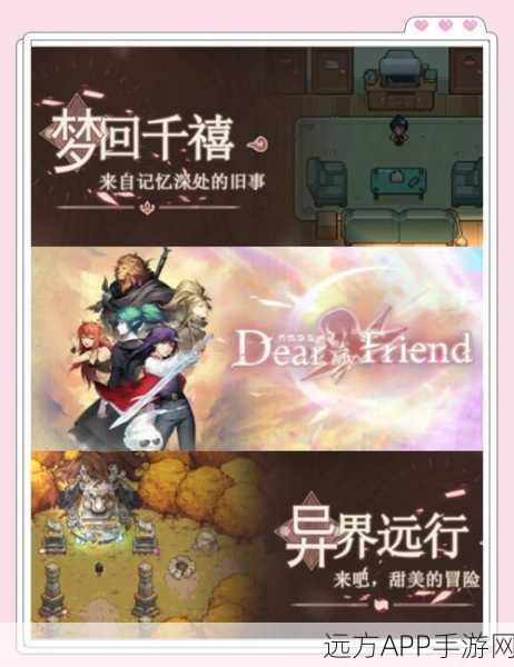 像素冒险新纪元，SprintRPG安卓版震撼发布，探索无尽地下城！