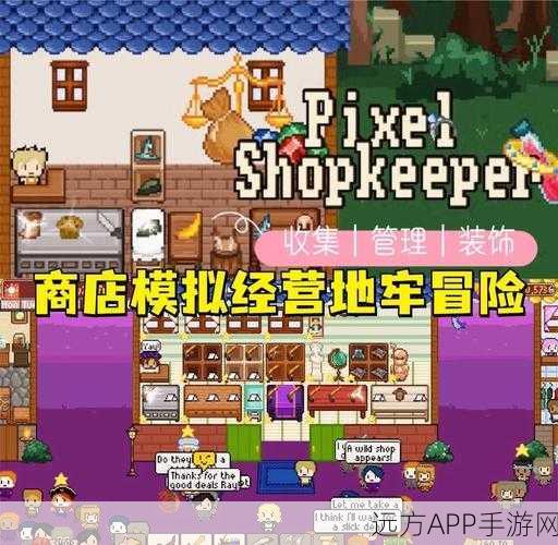 像素冒险新纪元,SprintRPG安卓版震撼发布,探索无尽地下城!
