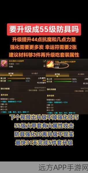 地下城堡3,魂之诗秘宝防具最优兑换攻略,打造无敌防御!