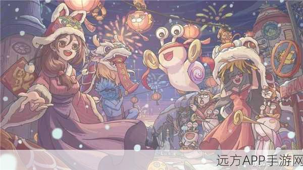 最强蜗牛家园访客全揭秘,稀有访客攻略与惊喜福利大放送