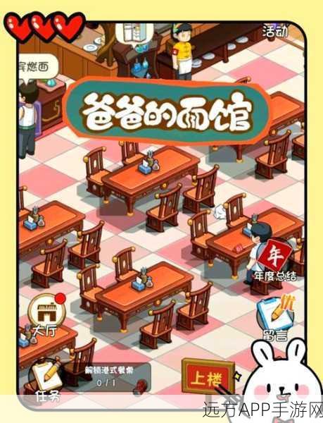卡通餐厅大亨，合并、匹配与装饰游戏全攻略