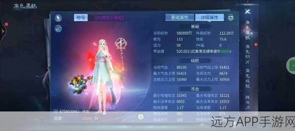 倩女幽魂手游射手技能全解析，精准加点，制霸战场