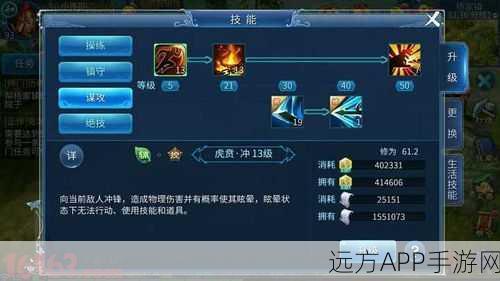 倩女幽魂手游射手技能全解析,精准加点,制霸战场
