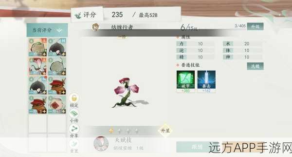 手游揭秘，代号M5妖灵技能全攻略，解锁战斗新境界