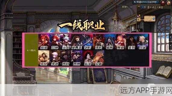 韩服DNF手游职业强度解析,谁才是版本之子?