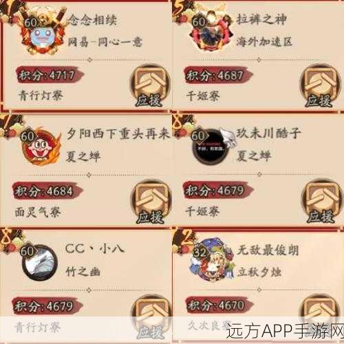 阴阳师，百战秘技！未上阵式神全览攻略大揭秘