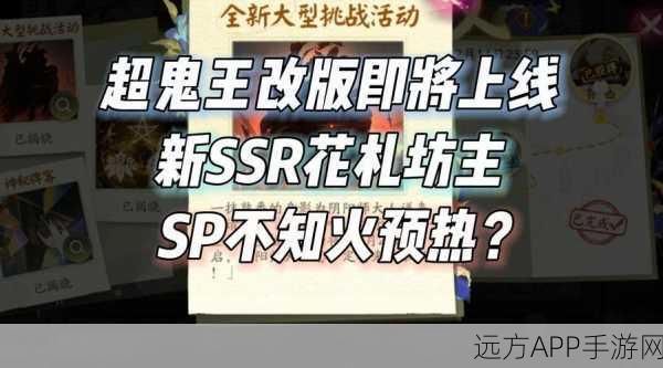 不良人手游鬼王抽奖全攻略,揭秘技巧,助你斩获心仪大奖!
