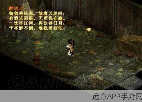 手游仙剑奇侠传举办一生之恩诗词创作大赛