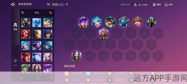 异度之门,顶尖玩家揭秘最强阵容搭配策略