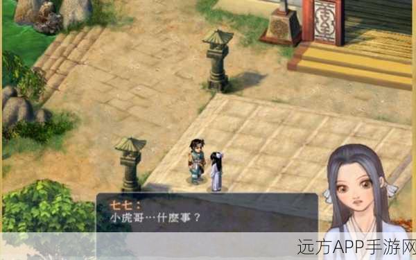 揭秘仙剑奇侠传三锁妖塔白骨之谜，尘封往事与悲情角色