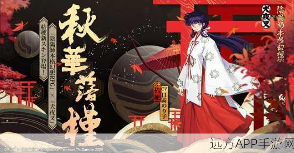 桔梗降临，决战平安京技能全揭秘，精准射击与灵魂操控的完美结合