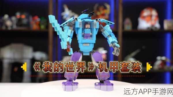 乐高我的世界MOC大赛，砖块守卫者传奇，守护你的创意世界