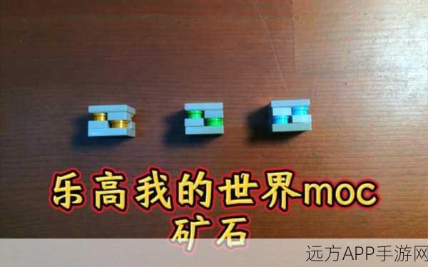 乐高我的世界MOC大赛,砖块守卫者传奇,守护你的创意世界