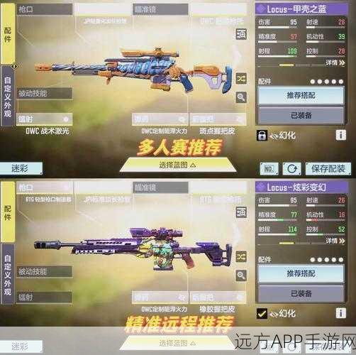使命召唤手游，揭秘重力涡流发射器获取全攻略，助你战场称雄！