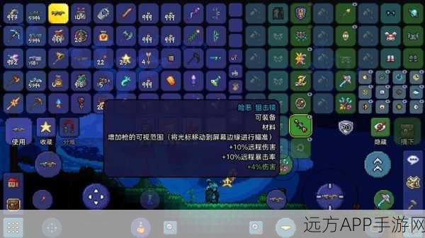 泰拉瑞亚幻影弓最佳箭矢搭配攻略，精准射击，制霸战场