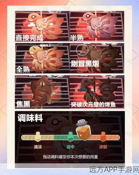 蒙德烤鱼大揭秘，原神三款烤鱼食谱轻松解锁攻略