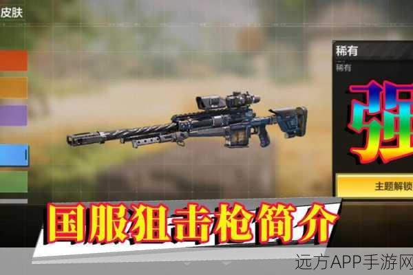使命召唤手游新攻略,弩箭武器解锁全揭秘,开启战场新纪元!