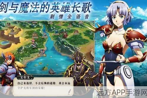 梦幻模拟战深度剖析,丽可丽丝的辉煌战役与独特转职路径揭秘