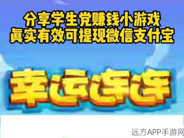 赚钱当首富下载-趣味十足的模拟经营类游戏